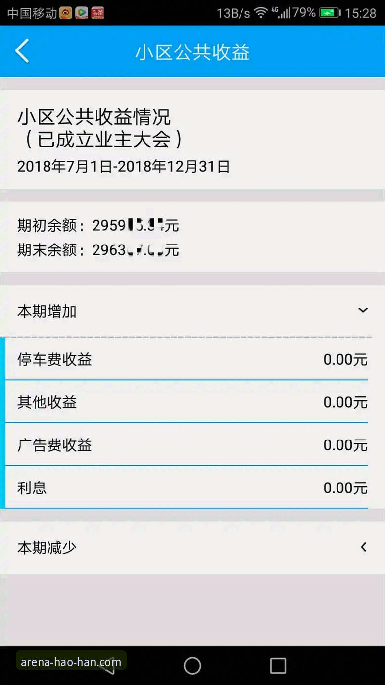 掌握浩瀚体育app官方下载的实用技巧：从安装到赛事追踪的完整指南
